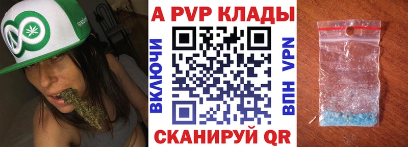 Где купить Чусовой ГАШИШ  МАРИХУАНА  Alpha-PVP  Меф  COCAIN 
