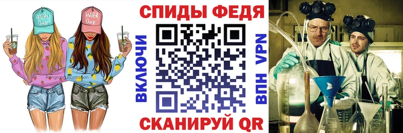 кракен ONION  Чусовой  Amphetamine 97% 