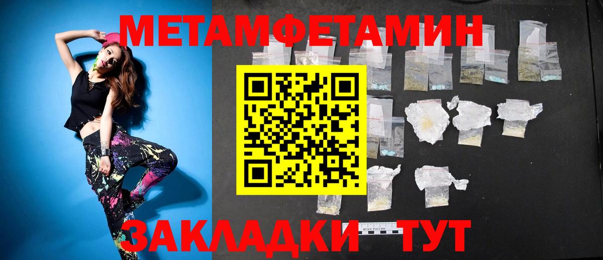 Amphetamine Розовый Чусовой