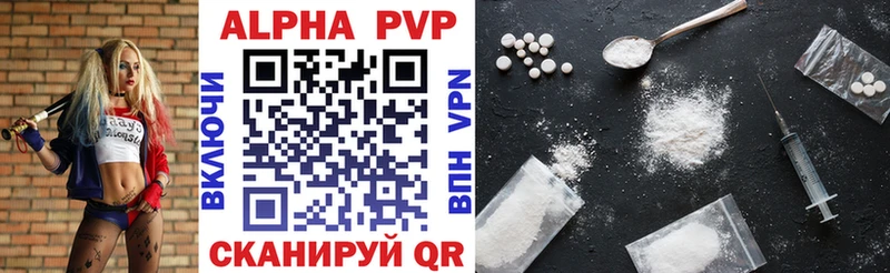 Alpha-PVP мука  Чусовой 