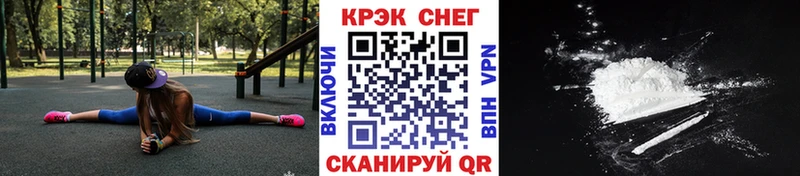 kraken ТОР  Чусовой  КОКАИН Перу 