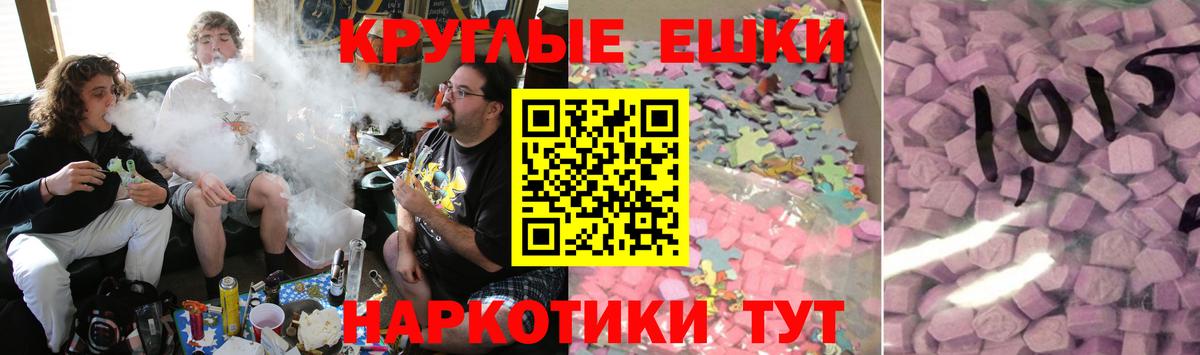 Ecstasy 300 mg  Ecstasy  Экстази 250 мг  darknet состав  Чусовой 