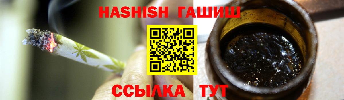 Гашиш индика сатива Чусовой