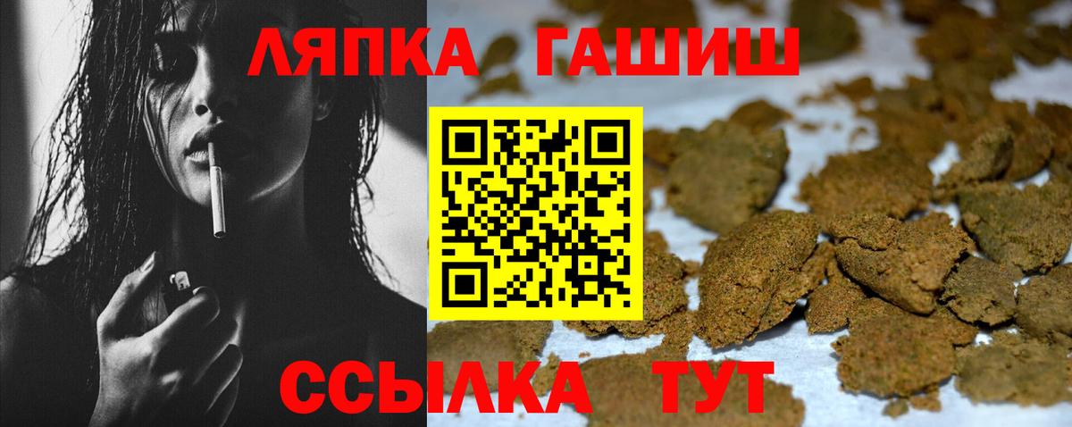 ГАШ  Чусовой  ГАШИШ гарик  Гашиш индика сатива 