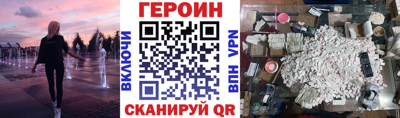 закладка  KRAKEN онион  Героин гречка  Чусовой 