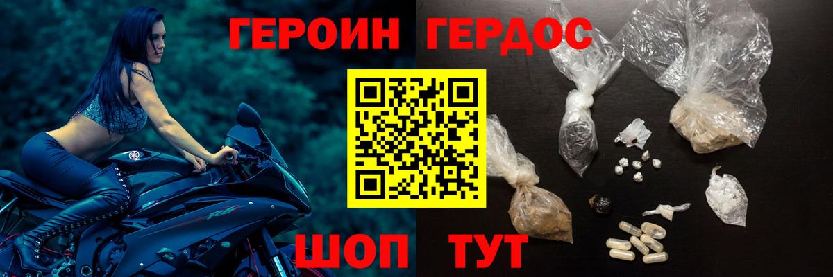 Чусовой  МЕТАМФЕТАМИН  Меф МЯУ МЯУ кристаллы  COCAIN  Магазин наркотиков  МАРИХУАНА  ГАШ  НБОМе 