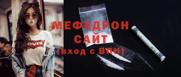 ECSTASY Белокуриха