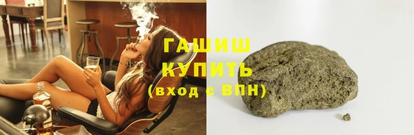 сатива Навашино