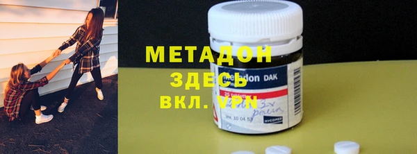 таблы Покровск