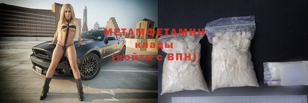 спиды Нефтегорск