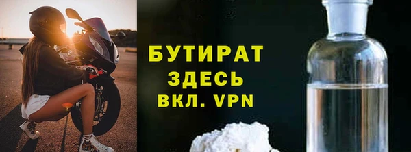 тгк Наволоки