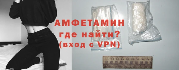 MDMA Нефтекумск
