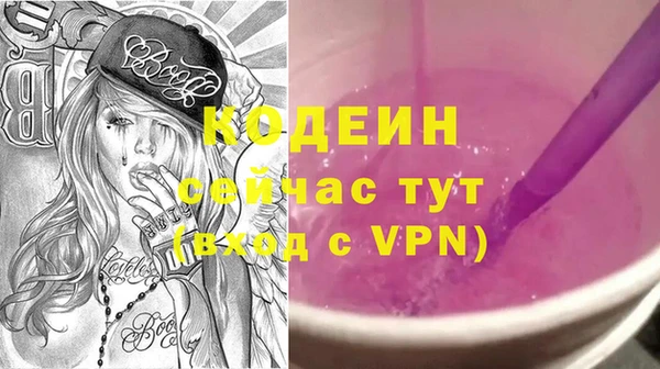 таблы Покровск
