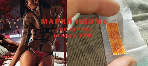 МДМА Нея