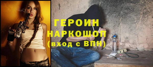 тгк Наволоки