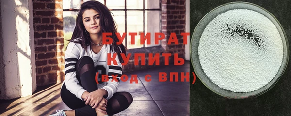 MDMA Нефтекумск