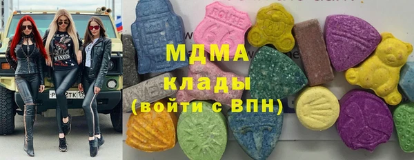 МДМА Нея