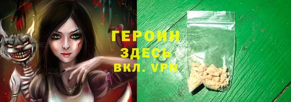 сатива Навашино