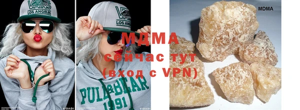 MDMA Белоозёрский