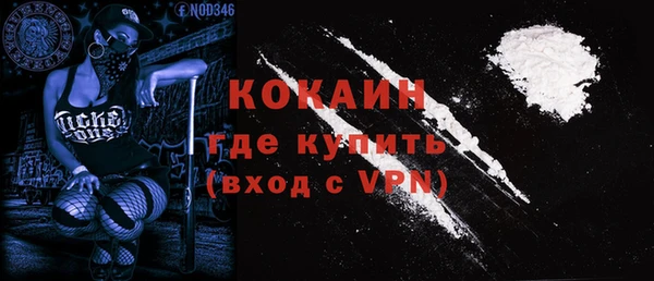 MDMA Нефтекумск