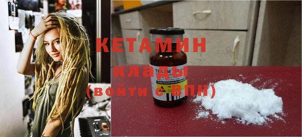 тгк Наволоки
