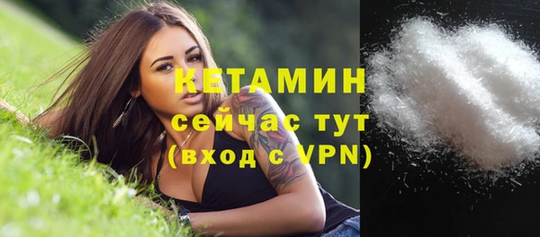 сатива Навашино