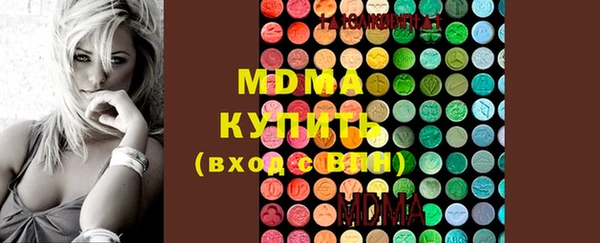 ECSTASY Белокуриха