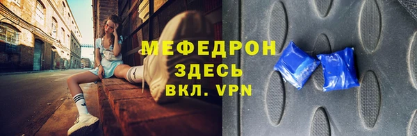 сатива Навашино