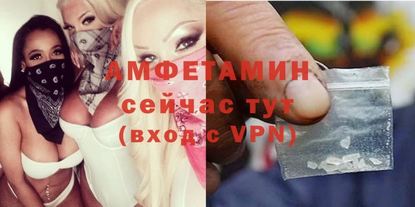 спиды Нефтегорск