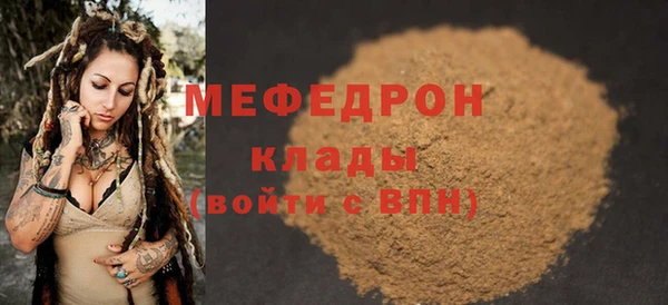 спиды Нефтегорск