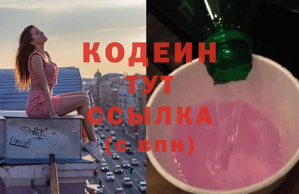 марихуана Покачи