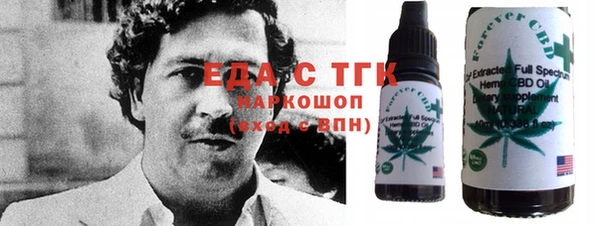 MDMA Нефтекумск