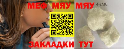 мет Балашиха