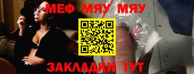 альфа пвп Донской