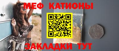 мет Балашиха