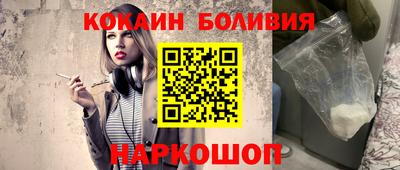 a pvp Балахна