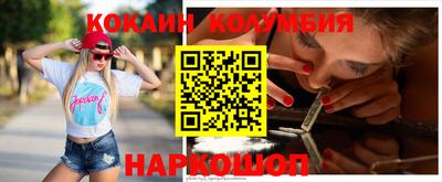 ешки Балаково