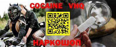 кокаин колумбия Донецк