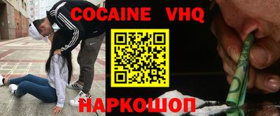 кокаин колумбия Донецк