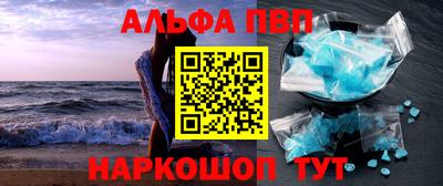 a pvp Балахна