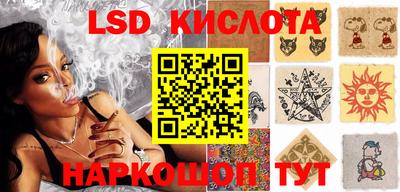 альфа пвп Донской
