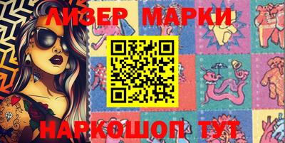 мет Балашиха