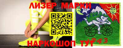 ешки Балаково