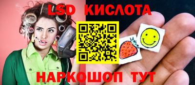 альфа пвп Донской