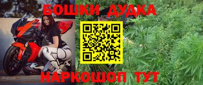 МДМА Дубна