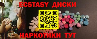 альфа пвп Донской