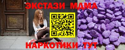 МДМА Дубна