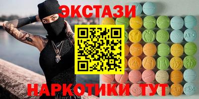альфа пвп Донской