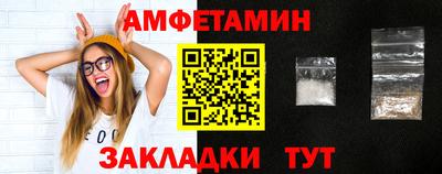 ешки Балаково