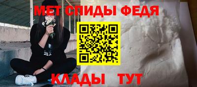 мет Балашиха